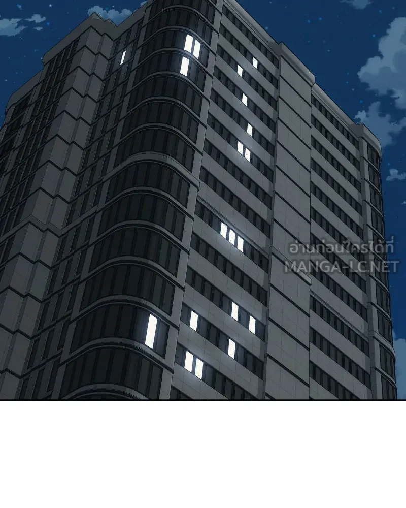บอกมาค่าตัวเท่าไหร่ ตอนที่ 31 รูปที่ 198