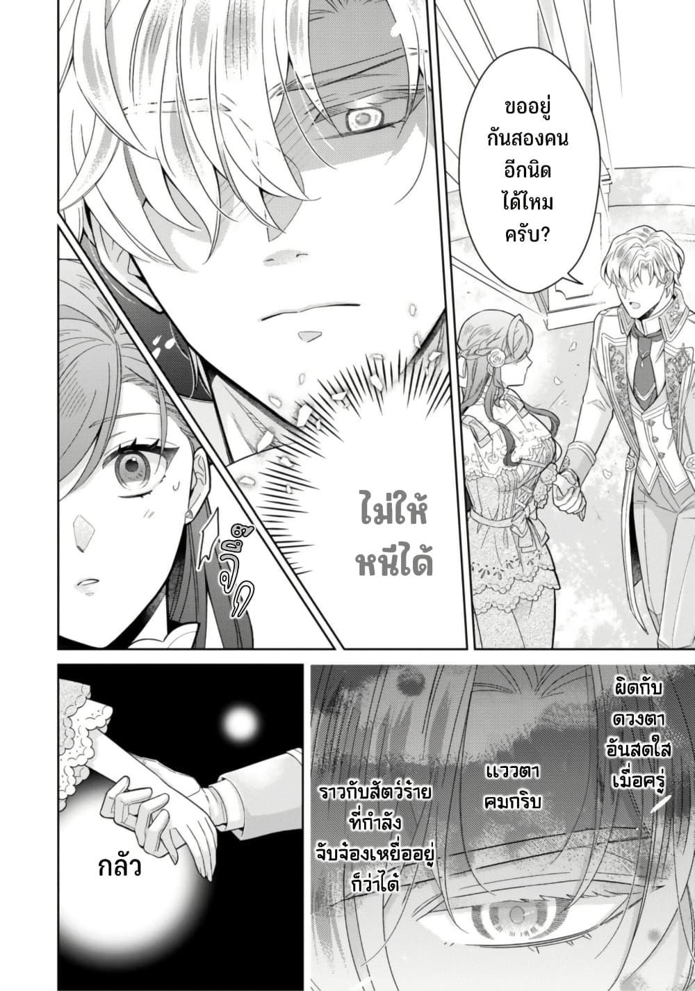 Manga-lc-com อ่านมังงะ อ่านการ์ตูน ออนไลน์ ฟรี Satori Reijou no Misukasenai Kanjou ตอนที่ 1 2 3 4 5 6 7 8 9 10 11 12 13 14 ฟรี ไม่มีโฆษณา Manga-lc - อ่าน มังงะ อ่าน การ์ตูน ออนไลน์ อ่านมังงะ ฟรี