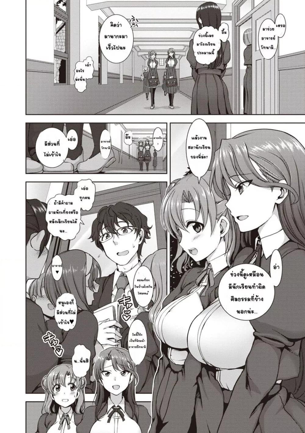 Doujin-Lc- อ่าน โดจิน มังฮวา เกาหลี ญี่ปุ่น จีน แปลไทย Yumemiru Otome Complete Edition หญิงสาวผู้เห็นความฝัน ตอนที่ 1 2 3 4 5 6 7 8 9 10 11 12 13 14 ฟรี ไม่มีโฆษณา อ่าน โดจิน Manhwa เกาหลี ญี่ปุ่น จีน เรามีครบ คัดมาให้เน้นๆ โดจิน 18+ รับประกันความฟินโดย  Doujin Lc