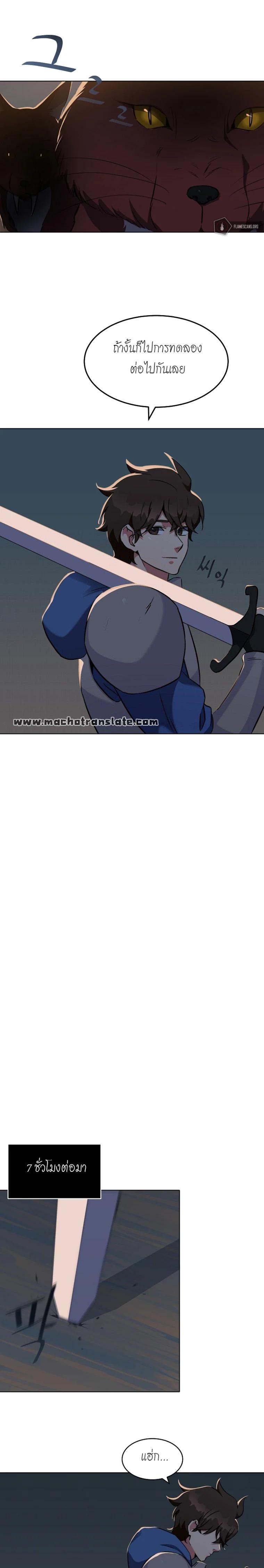 Manga-lc-com อ่านมังงะ อ่านการ์ตูน ออนไลน์ ฟรี Level 1 Player ตอนที่ 1 2 3 4 5 6 7 8 9 10 11 12 13 14 ฟรี ไม่มีโฆษณา Manga-lc - อ่าน มังงะ อ่าน การ์ตูน ออนไลน์ อ่านมังงะ ฟรี