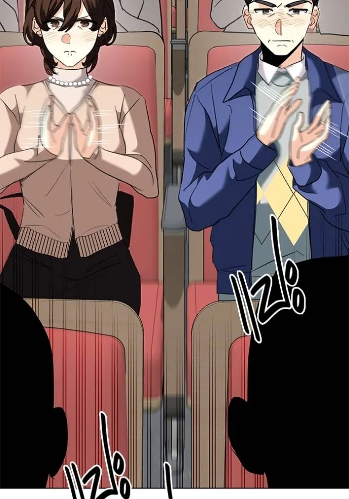 ออร่าดาราอัจฉริยะ ตอนที่ 32 รูปที่ 119