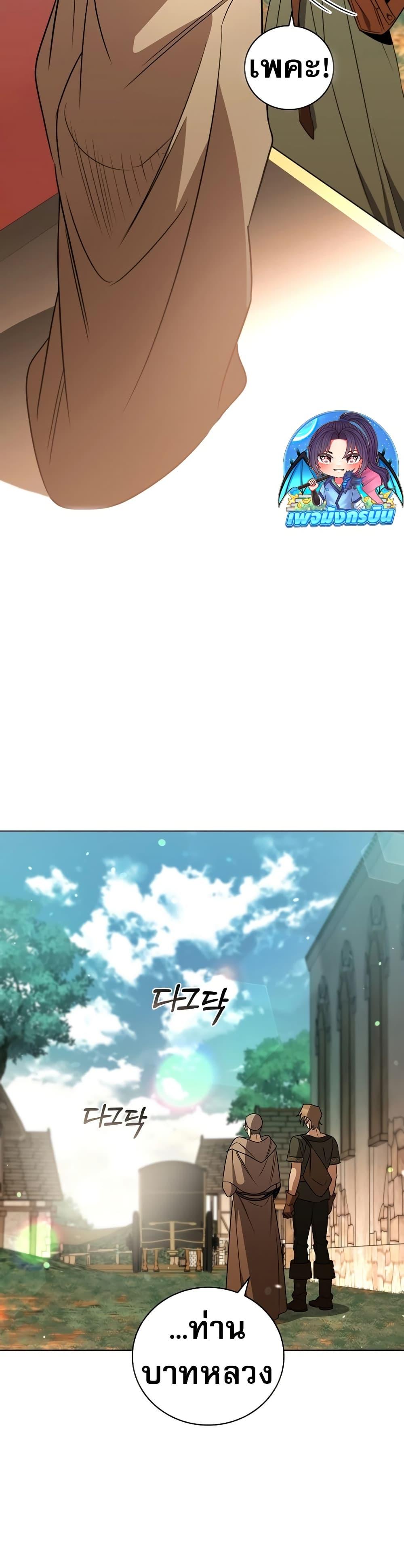 Manga-lc-com อ่านมังงะ อ่านการ์ตูน ออนไลน์ ฟรี Raising the Princess to Overcome Death ตอนที่ 1 2 3 4 5 6 7 8 9 10 11 12 13 14 ฟรี ไม่มีโฆษณา Manga-lc - อ่าน มังงะ อ่าน การ์ตูน ออนไลน์ อ่านมังงะ ฟรี