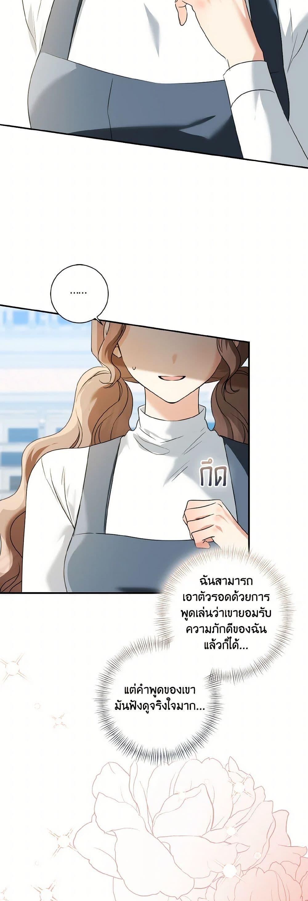 Manga-lc-com อ่านมังงะ อ่านการ์ตูน ออนไลน์ ฟรี Our Tyrant Became Young ตอนที่ 1 2 3 4 5 6 7 8 9 10 11 12 13 14 ฟรี ไม่มีโฆษณา Manga-lc - อ่าน มังงะ อ่าน การ์ตูน ออนไลน์ อ่านมังงะ ฟรี