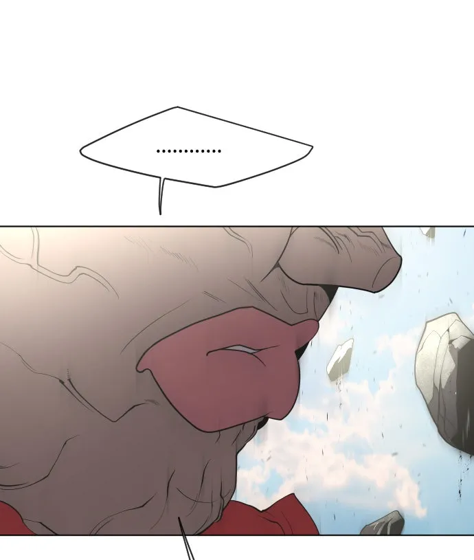 ยุคแห่งยอดมนุษย์ ตอนที่ 51 รูปที่ 26