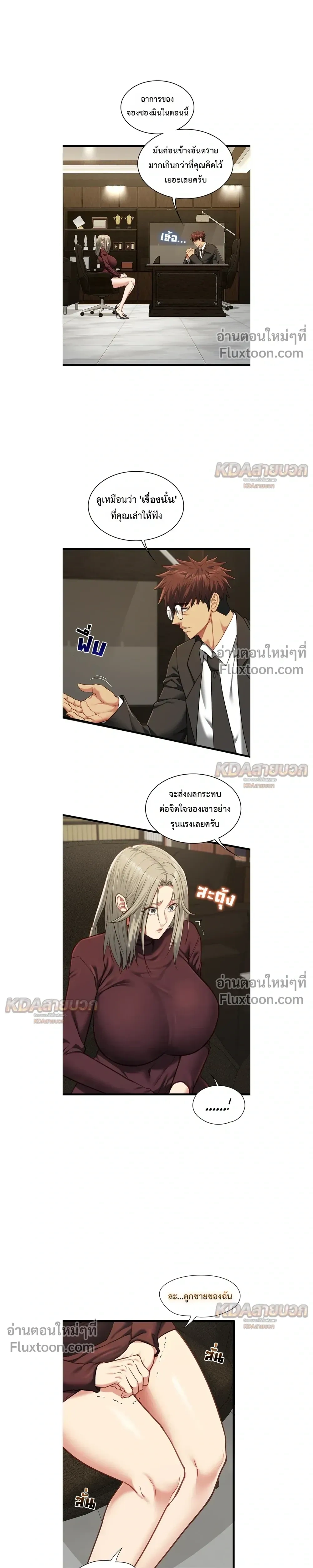 Doujin-Lc- อ่าน โดจิน มังฮวา เกาหลี ญี่ปุ่น จีน แปลไทย My Girlfriend Has Already Done Teaching วันที่แฟนไม่ใช่ของผมอีกต่อไป ตอนที่ 1 2 3 4 5 6 7 8 9 10 11 12 13 14 ฟรี ไม่มีโฆษณา อ่าน โดจิน Manhwa เกาหลี ญี่ปุ่น จีน เรามีครบ คัดมาให้เน้นๆ โดจิน 18+ รับประกันความฟินโดย  Doujin Lc