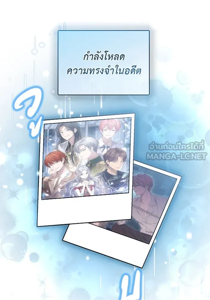 เกมรักด่านสุดท้ายจับนายพระเอก ตอนที่ 5 รูปที่ 18