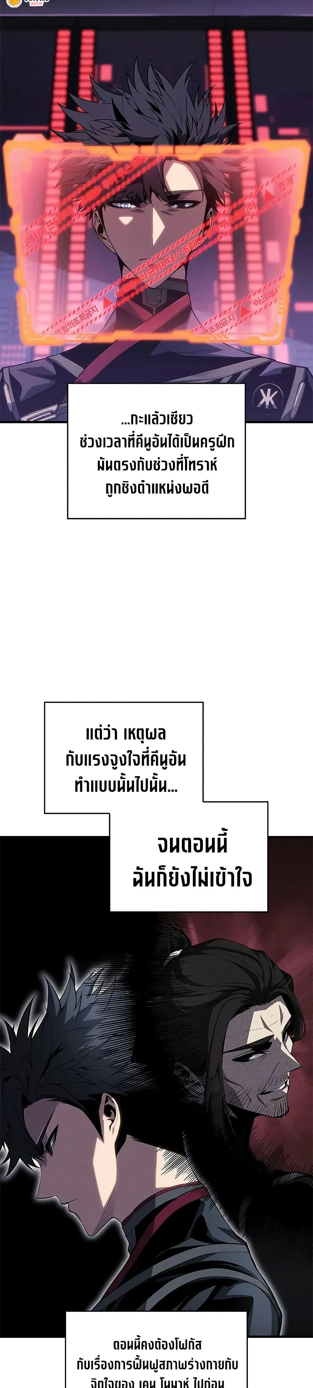 Manga-lc-com อ่านมังงะ อ่านการ์ตูน ออนไลน์ ฟรี Bad Bone Blood ตอนที่ 1 2 3 4 5 6 7 8 9 10 11 12 13 14 ฟรี ไม่มีโฆษณา Manga-lc - อ่าน มังงะ อ่าน การ์ตูน ออนไลน์ อ่านมังงะ ฟรี