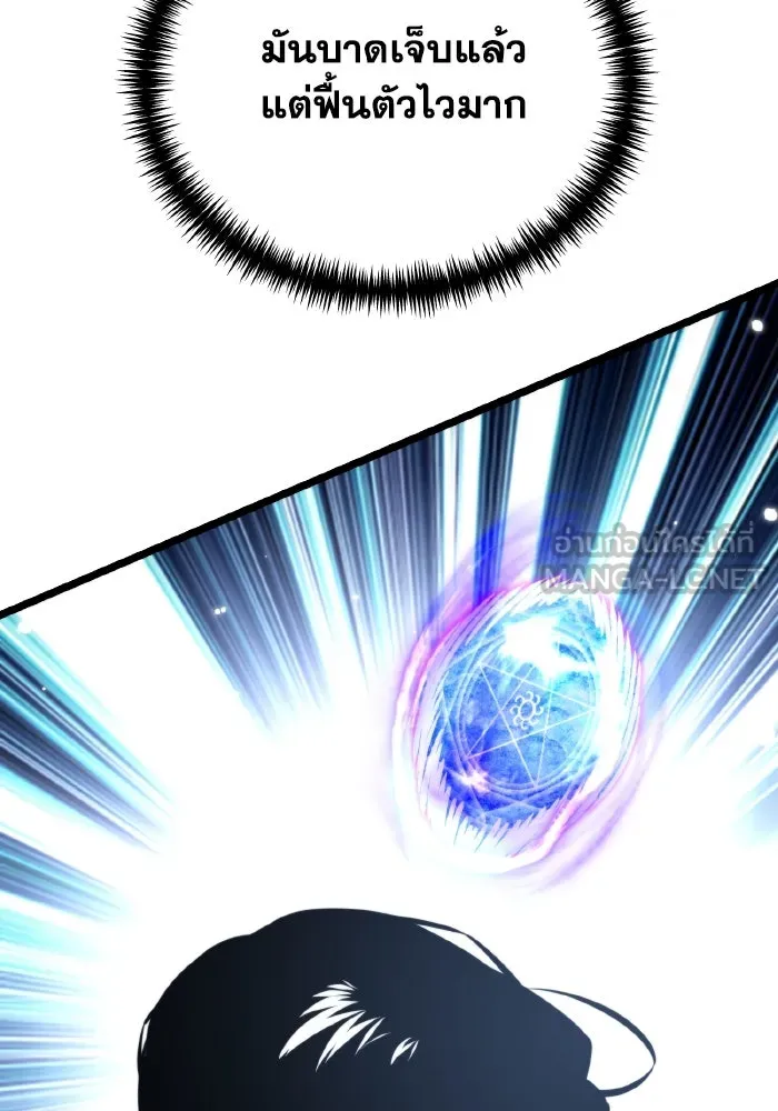 การแข่งขันของผู้เกิดใหม่ ตอนที่ 65 รูปที่ 159