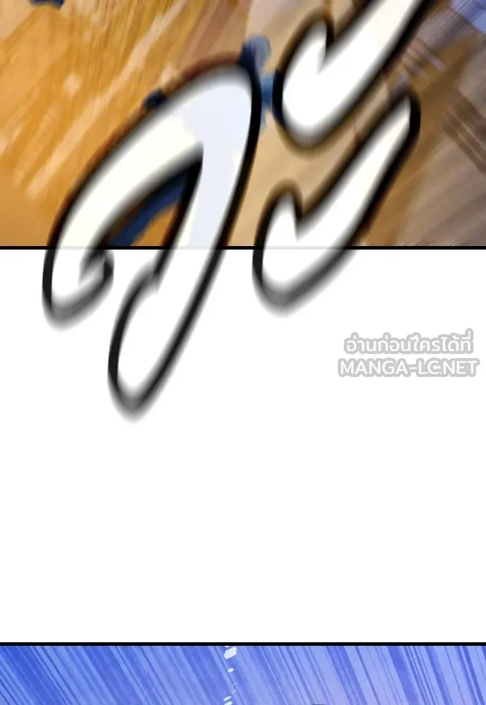 มือพิพากษา ตอนที่ 27 รูปที่ 93