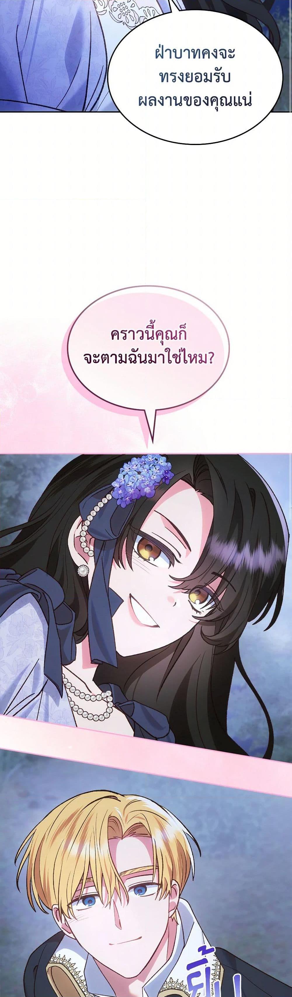 Manga-lc-com อ่านมังงะ อ่านการ์ตูน ออนไลน์ ฟรี The End of This Fairytale Is a Drama ตอนที่ 1 2 3 4 5 6 7 8 9 10 11 12 13 14 ฟรี ไม่มีโฆษณา Manga-lc - อ่าน มังงะ อ่าน การ์ตูน ออนไลน์ อ่านมังงะ ฟรี