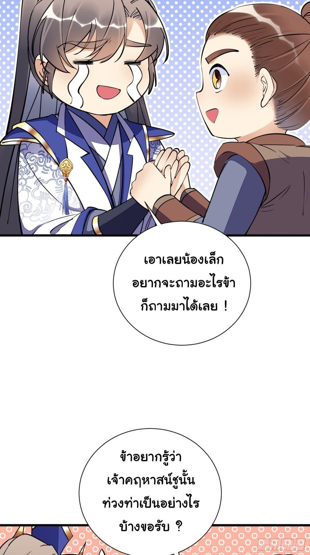 Manga-lc-com อ่านมังงะ อ่านการ์ตูน ออนไลน์ ฟรี Cultivating Immortality Requires a Rich Woman ตอนที่ 1 2 3 4 5 6 7 8 9 10 11 12 13 14 ฟรี ไม่มีโฆษณา Manga-lc - อ่าน มังงะ อ่าน การ์ตูน ออนไลน์ อ่านมังงะ ฟรี