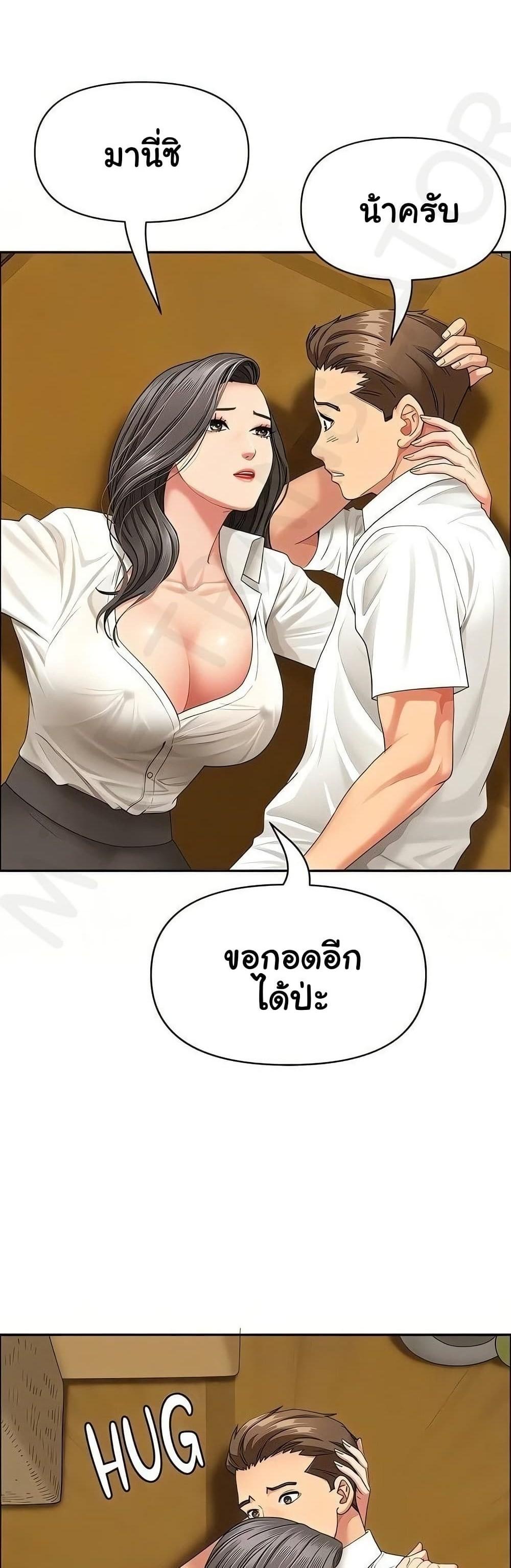 Doujin-Lc- อ่าน โดจิน มังฮวา เกาหลี ญี่ปุ่น จีน แปลไทย She’s a Married ตอนที่ 1 2 3 4 5 6 7 8 9 10 11 12 13 14 ฟรี ไม่มีโฆษณา อ่าน โดจิน Manhwa เกาหลี ญี่ปุ่น จีน เรามีครบ คัดมาให้เน้นๆ โดจิน 18+ รับประกันความฟินโดย  Doujin Lc