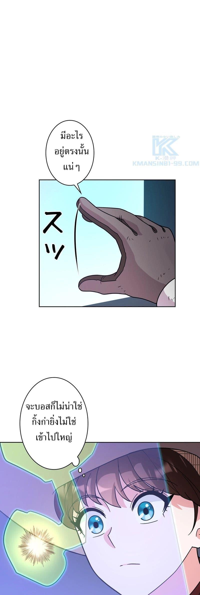 Manga-lc-com อ่านมังงะ อ่านการ์ตูน ออนไลน์ ฟรี The Female Lead Acquires Cheat Skills ตอนที่ 1 2 3 4 5 6 7 8 9 10 11 12 13 14 ฟรี ไม่มีโฆษณา Manga-lc - อ่าน มังงะ อ่าน การ์ตูน ออนไลน์ อ่านมังงะ ฟรี