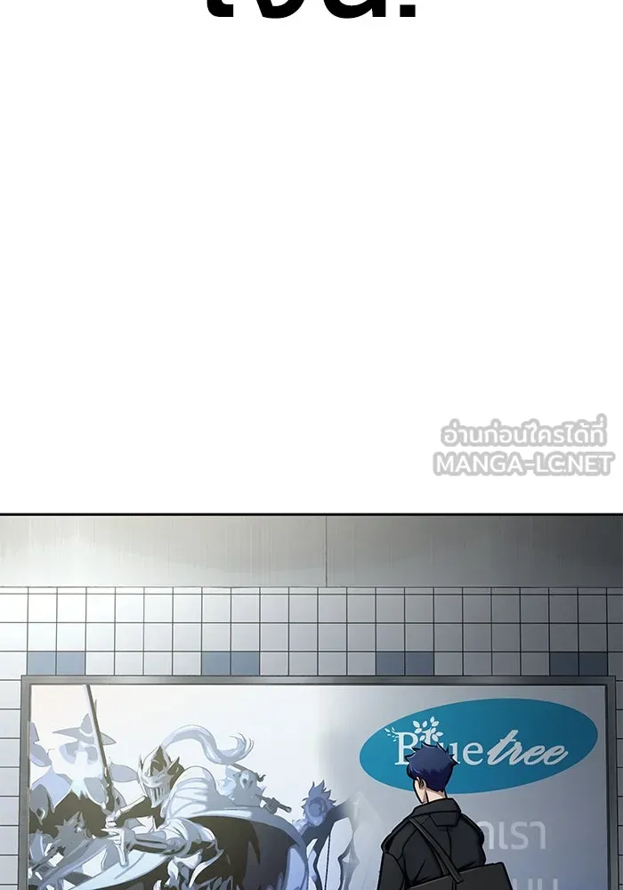 เพลเยอร์นักกินเหล็ก ตอนที่ 14 รูปที่ 39