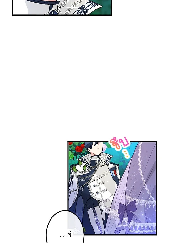 คุณหนูย้อนเวลามาเป็นอัศวิน ตอนที่ 19 รูปที่ 38