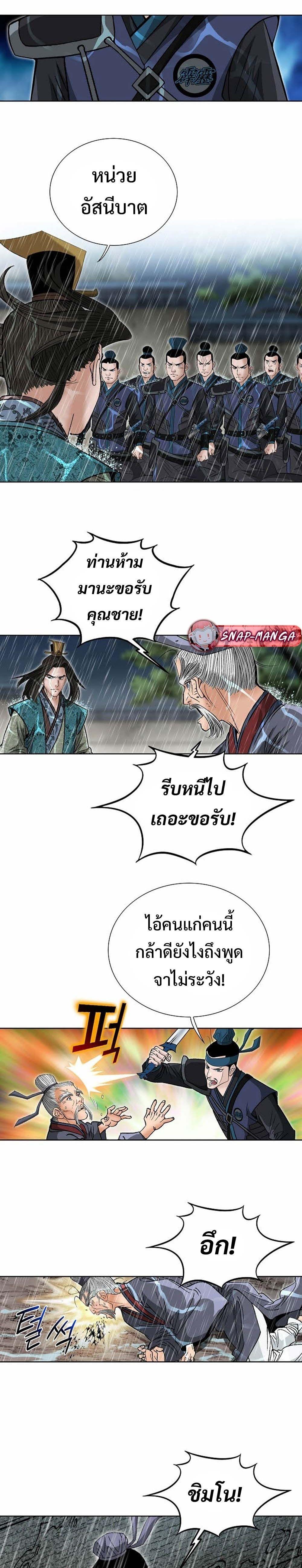 Manga-lc-com อ่านมังงะ อ่านการ์ตูน ออนไลน์ ฟรี Biography of a Novice Warrior ตอนที่ 1 2 3 4 5 6 7 8 9 10 11 12 13 14 ฟรี ไม่มีโฆษณา Manga-lc - อ่าน มังงะ อ่าน การ์ตูน ออนไลน์ อ่านมังงะ ฟรี