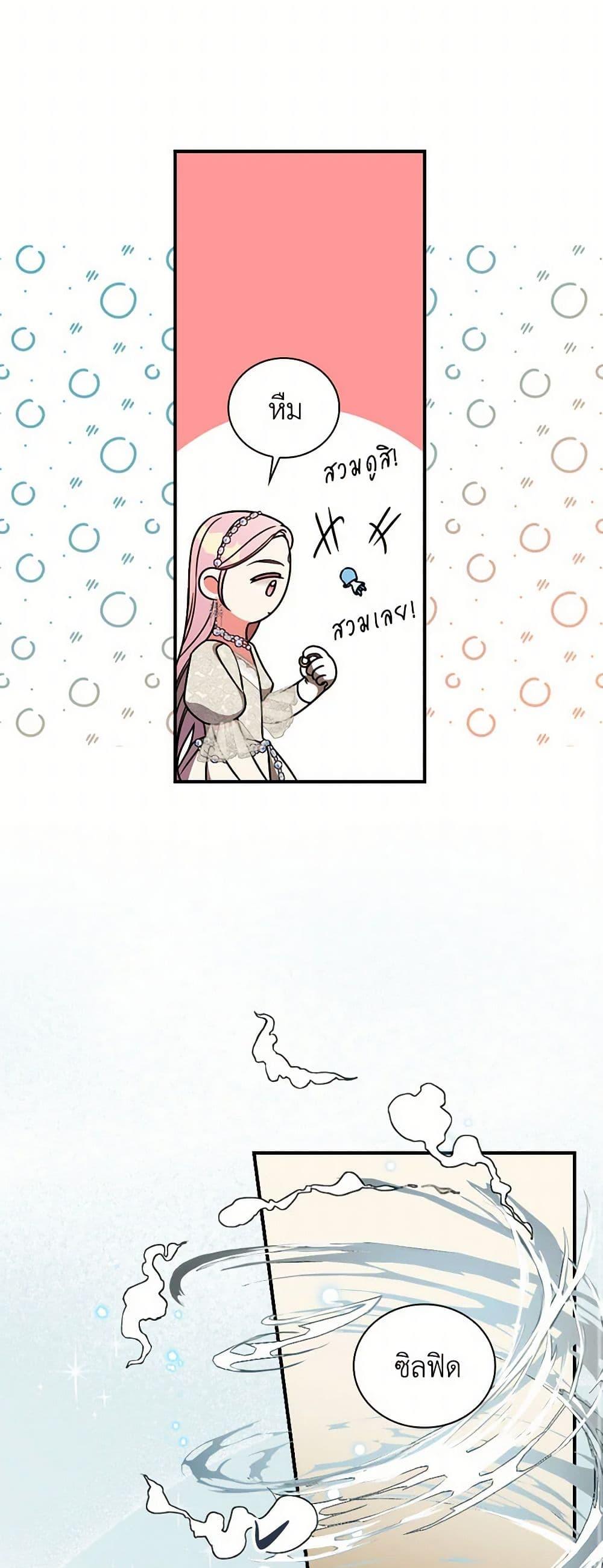 Manga-lc-com อ่านมังงะ อ่านการ์ตูน ออนไลน์ ฟรี Duchess in the Glass House ตอนที่ 1 2 3 4 5 6 7 8 9 10 11 12 13 14 ฟรี ไม่มีโฆษณา Manga-lc - อ่าน มังงะ อ่าน การ์ตูน ออนไลน์ อ่านมังงะ ฟรี