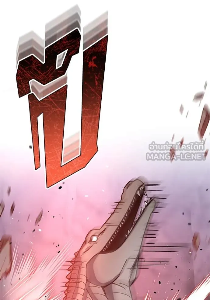 อัจฉริยะนอกคอก ตอนที่ 124 รูปที่ 92