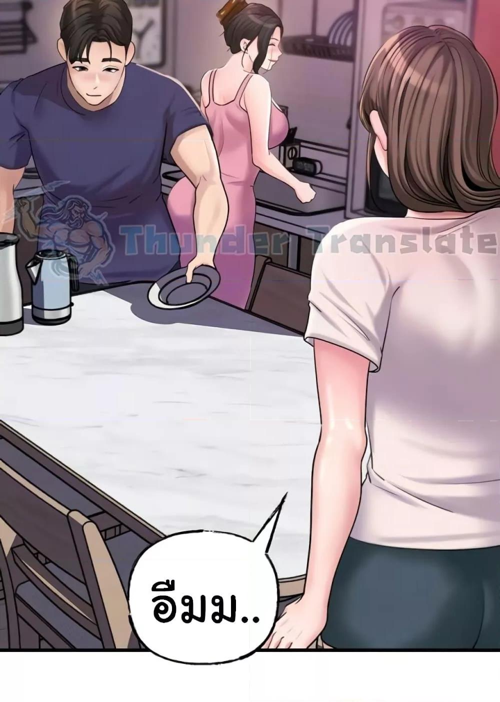 Doujin-Lc- อ่าน โดจิน มังฮวา เกาหลี ญี่ปุ่น จีน แปลไทย Not the Daughter, but the Mother ตอนที่ 1 2 3 4 5 6 7 8 9 10 11 12 13 14 ฟรี ไม่มีโฆษณา อ่าน โดจิน Manhwa เกาหลี ญี่ปุ่น จีน เรามีครบ คัดมาให้เน้นๆ โดจิน 18+ รับประกันความฟินโดย  Doujin Lc