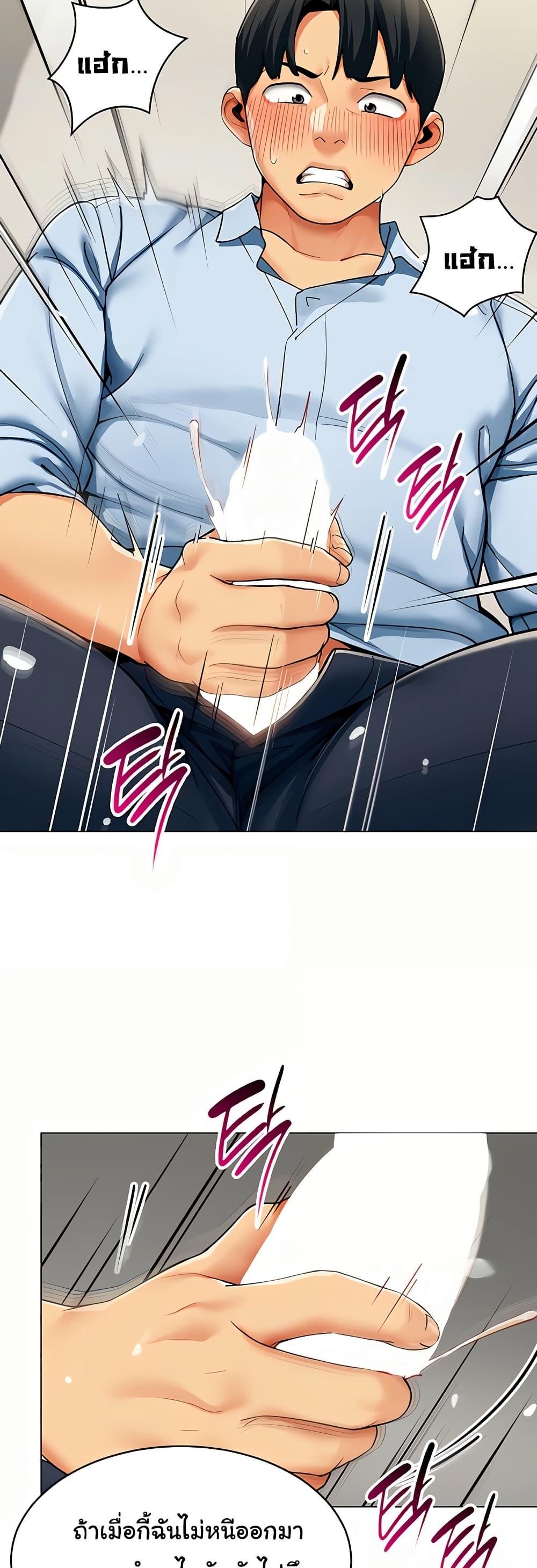 Doujin-Lc- อ่าน โดจิน มังฮวา เกาหลี ญี่ปุ่น จีน แปลไทย I Report Regarding ตอนที่ 1 2 3 4 5 6 7 8 9 10 11 12 13 14 ฟรี ไม่มีโฆษณา อ่าน โดจิน Manhwa เกาหลี ญี่ปุ่น จีน เรามีครบ คัดมาให้เน้นๆ โดจิน 18+ รับประกันความฟินโดย  Doujin Lc