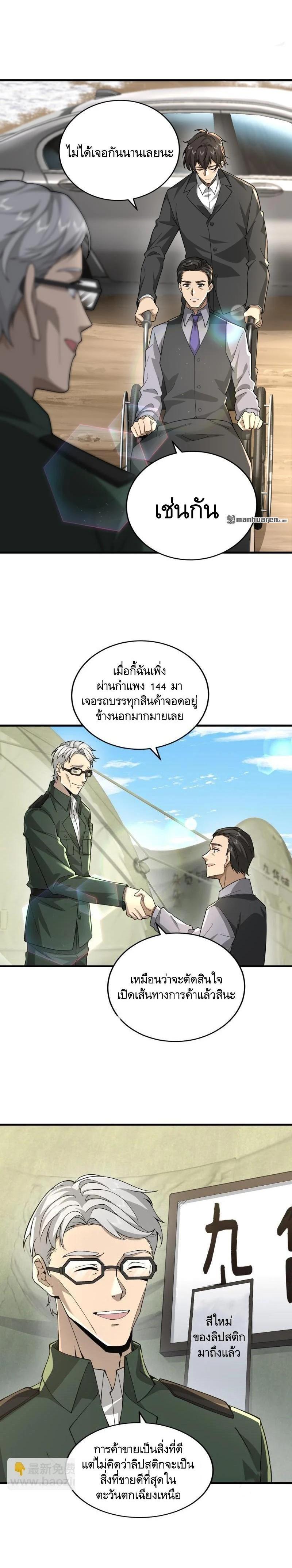 Manga-lc-com อ่านมังงะ อ่านการ์ตูน ออนไลน์ ฟรี The First Order ตอนที่ 1 2 3 4 5 6 7 8 9 10 11 12 13 14 ฟรี ไม่มีโฆษณา Manga-lc - อ่าน มังงะ อ่าน การ์ตูน ออนไลน์ อ่านมังงะ ฟรี