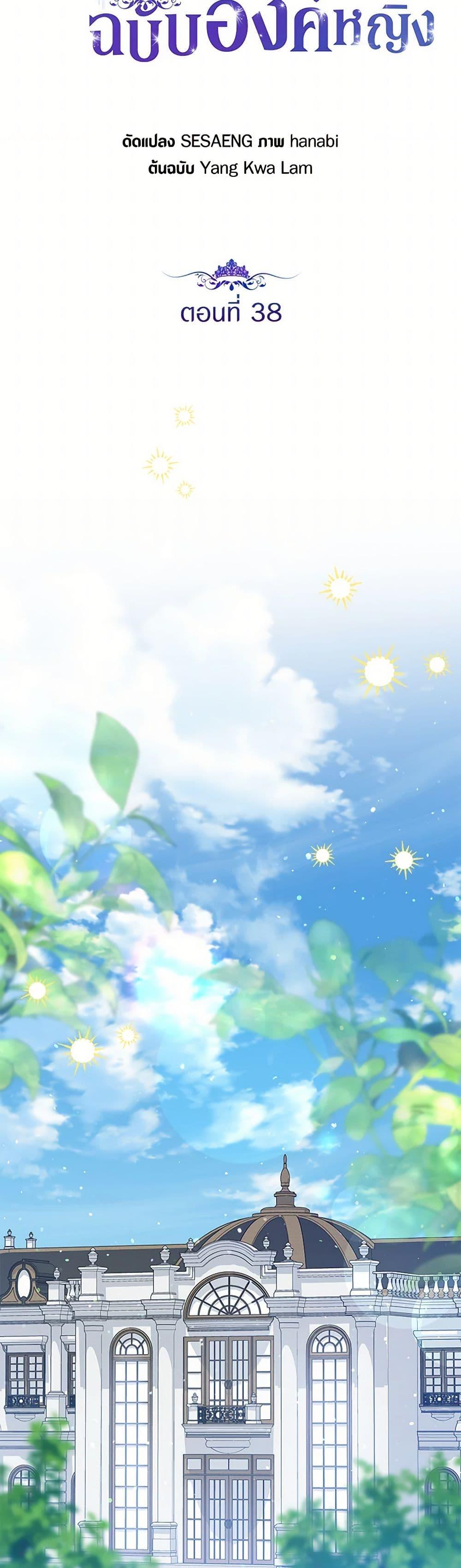 Manga-lc-com อ่านมังงะ อ่านการ์ตูน ออนไลน์ ฟรี The Closet Fan Princess ตอนที่ 1 2 3 4 5 6 7 8 9 10 11 12 13 14 ฟรี ไม่มีโฆษณา Manga-lc - อ่าน มังงะ อ่าน การ์ตูน ออนไลน์ อ่านมังงะ ฟรี