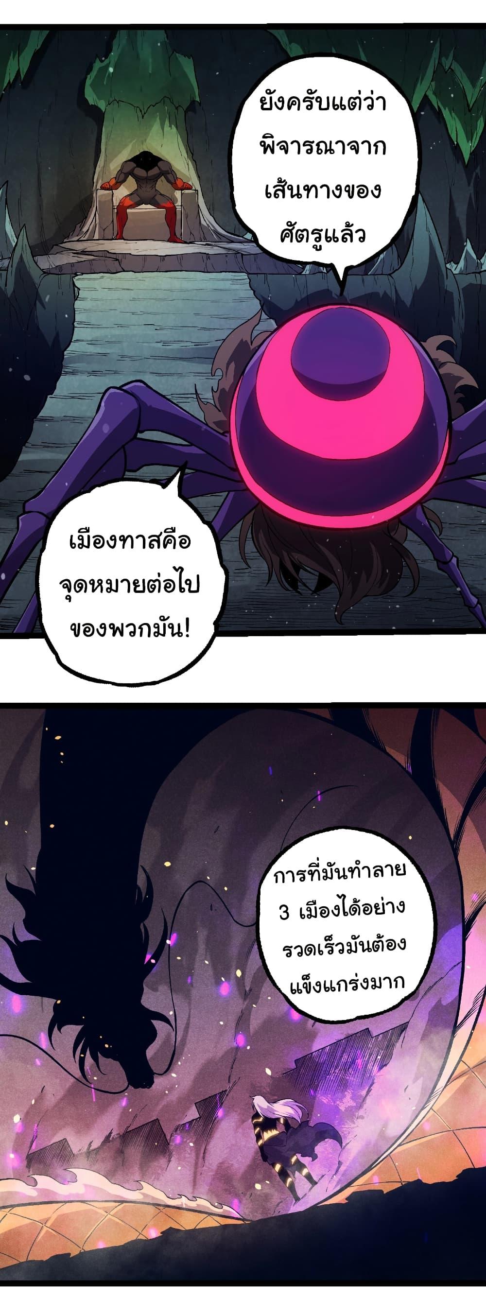 Manga-lc-com อ่านมังงะ อ่านการ์ตูน ออนไลน์ ฟรี Evolution from the Big Tree ตอนที่ 1 2 3 4 5 6 7 8 9 10 11 12 13 14 ฟรี ไม่มีโฆษณา Manga-lc - อ่าน มังงะ อ่าน การ์ตูน ออนไลน์ อ่านมังงะ ฟรี