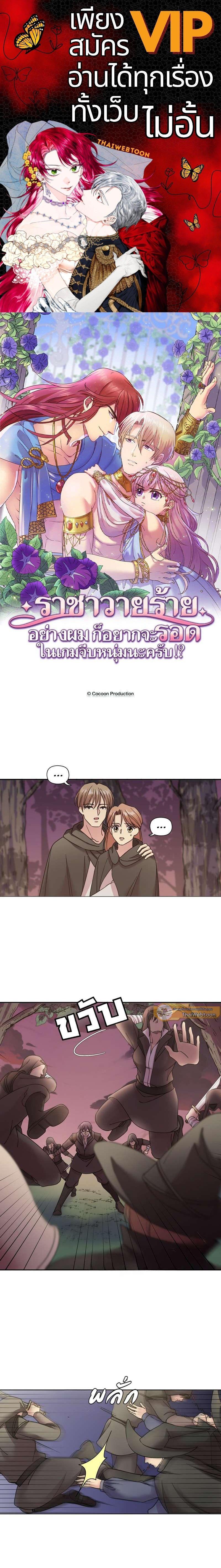 Manga-lc-com อ่านมังงะ อ่านการ์ตูน ออนไลน์ ฟรี I was Reborn as the Villainess’ Father and I Need XXX to Survive! ตอนที่ 1 2 3 4 5 6 7 8 9 10 11 12 13 14 ฟรี ไม่มีโฆษณา Manga-lc - อ่าน มังงะ อ่าน การ์ตูน ออนไลน์ อ่านมังงะ ฟรี