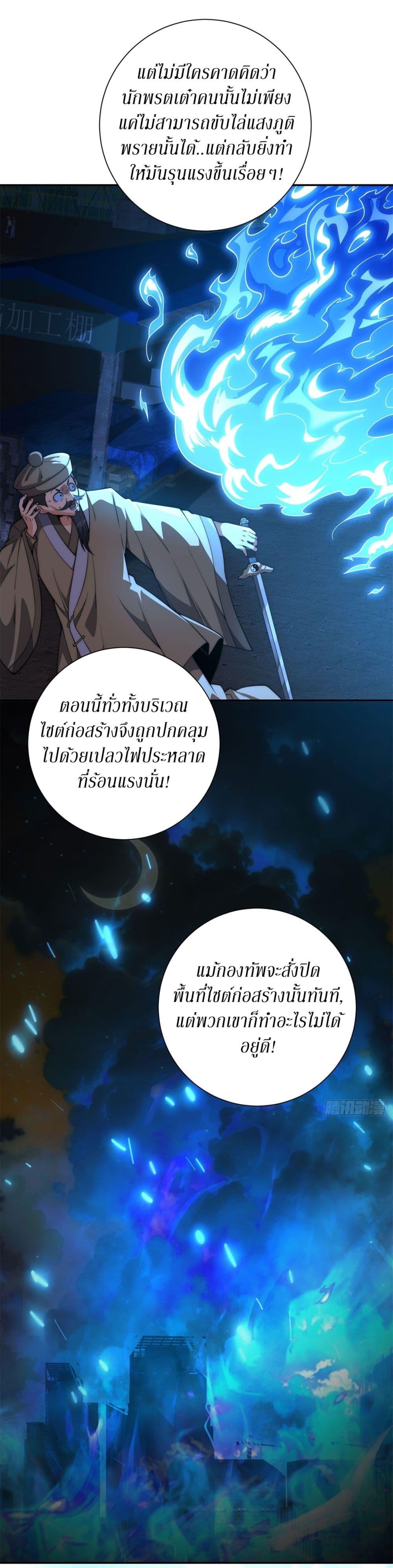 Manga-lc-com อ่านมังงะ อ่านการ์ตูน ออนไลน์ ฟรี After Being Reincarnated, I Will Reach the Top With My Divergent Cheats ตอนที่ 1 2 3 4 5 6 7 8 9 10 11 12 13 14 ฟรี ไม่มีโฆษณา Manga-lc - อ่าน มังงะ อ่าน การ์ตูน ออนไลน์ อ่านมังงะ ฟรี