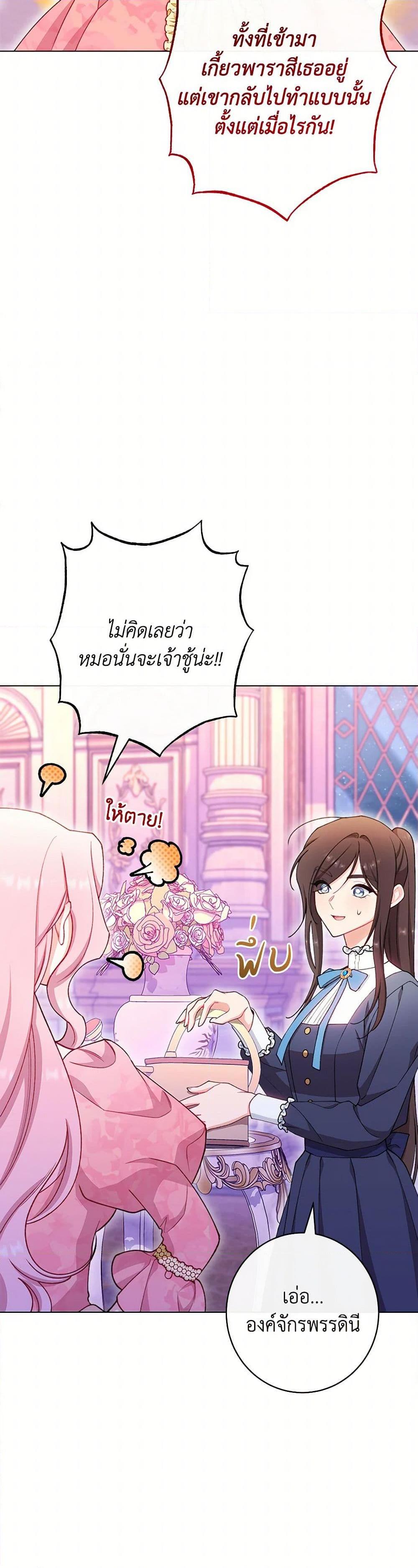 Manga-lc-com อ่านมังงะ อ่านการ์ตูน ออนไลน์ ฟรี The Villainess Empress’s Attendant ตอนที่ 1 2 3 4 5 6 7 8 9 10 11 12 13 14 ฟรี ไม่มีโฆษณา Manga-lc - อ่าน มังงะ อ่าน การ์ตูน ออนไลน์ อ่านมังงะ ฟรี