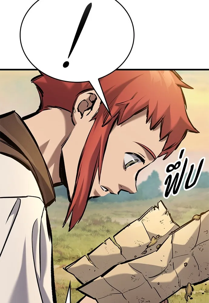 อัศวินวันเดียว ตอนที่ 72 รูปที่ 116