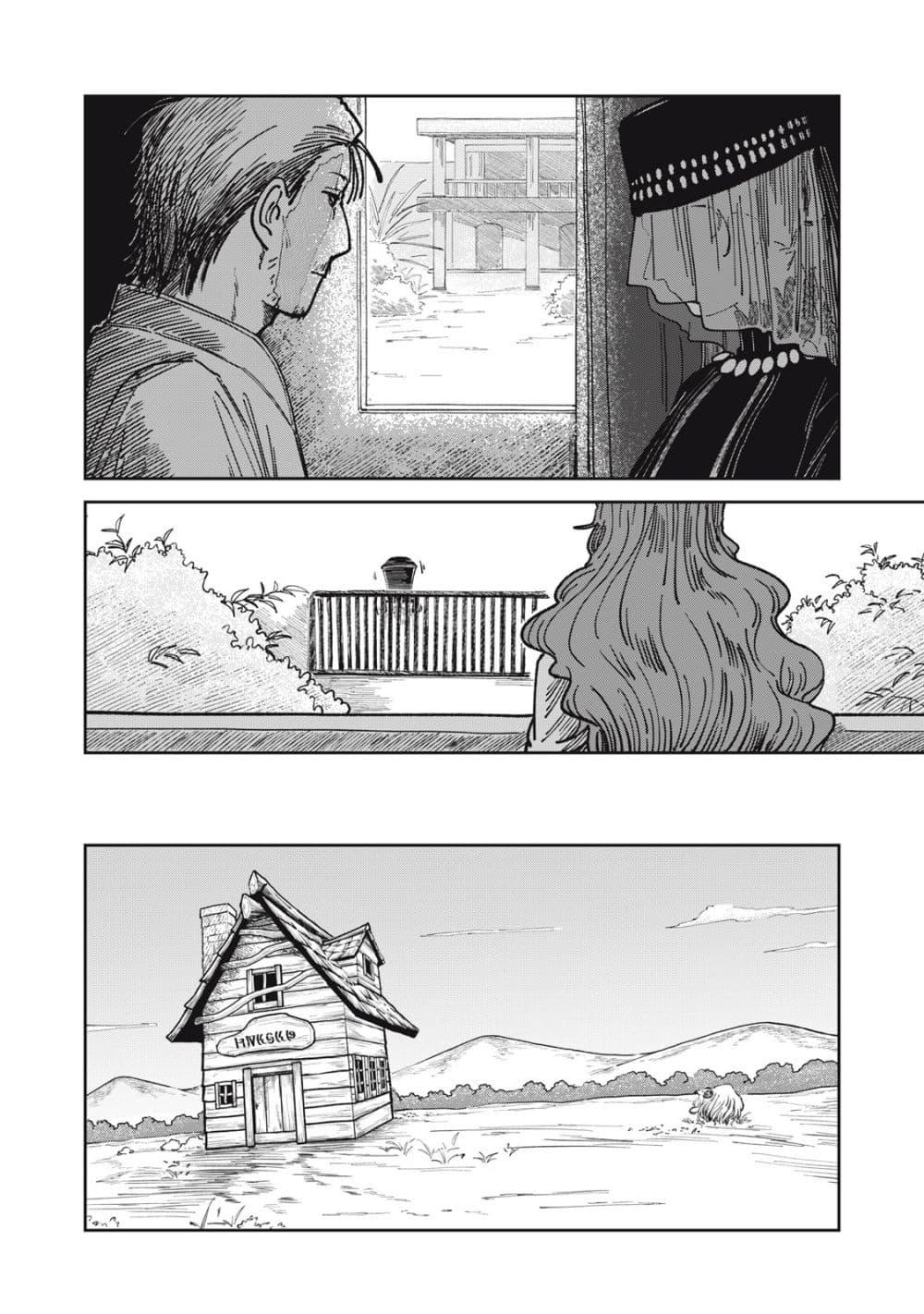 Manga-lc-com อ่านมังงะ อ่านการ์ตูน ออนไลน์ ฟรี Isekai Henkyo Meshi ตอนที่ 1 2 3 4 5 6 7 8 9 10 11 12 13 14 ฟรี ไม่มีโฆษณา Manga-lc - อ่าน มังงะ อ่าน การ์ตูน ออนไลน์ อ่านมังงะ ฟรี