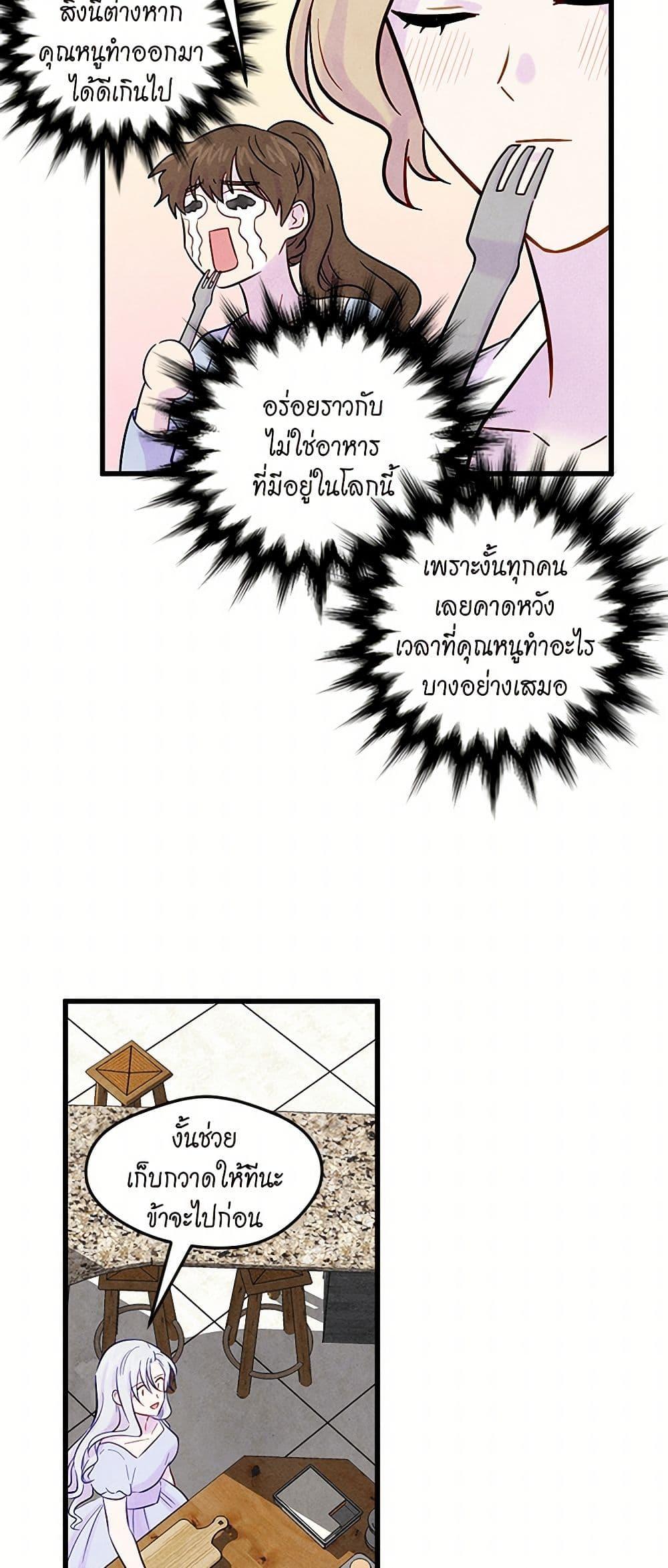 Manga-lc-com อ่านมังงะ อ่านการ์ตูน ออนไลน์ ฟรี Iris – The Lady and Her Smartphone ตอนที่ 1 2 3 4 5 6 7 8 9 10 11 12 13 14 ฟรี ไม่มีโฆษณา Manga-lc - อ่าน มังงะ อ่าน การ์ตูน ออนไลน์ อ่านมังงะ ฟรี