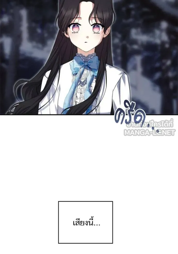 บุตรสาวของดยุก ตอนที่ 187 รูปที่ 39