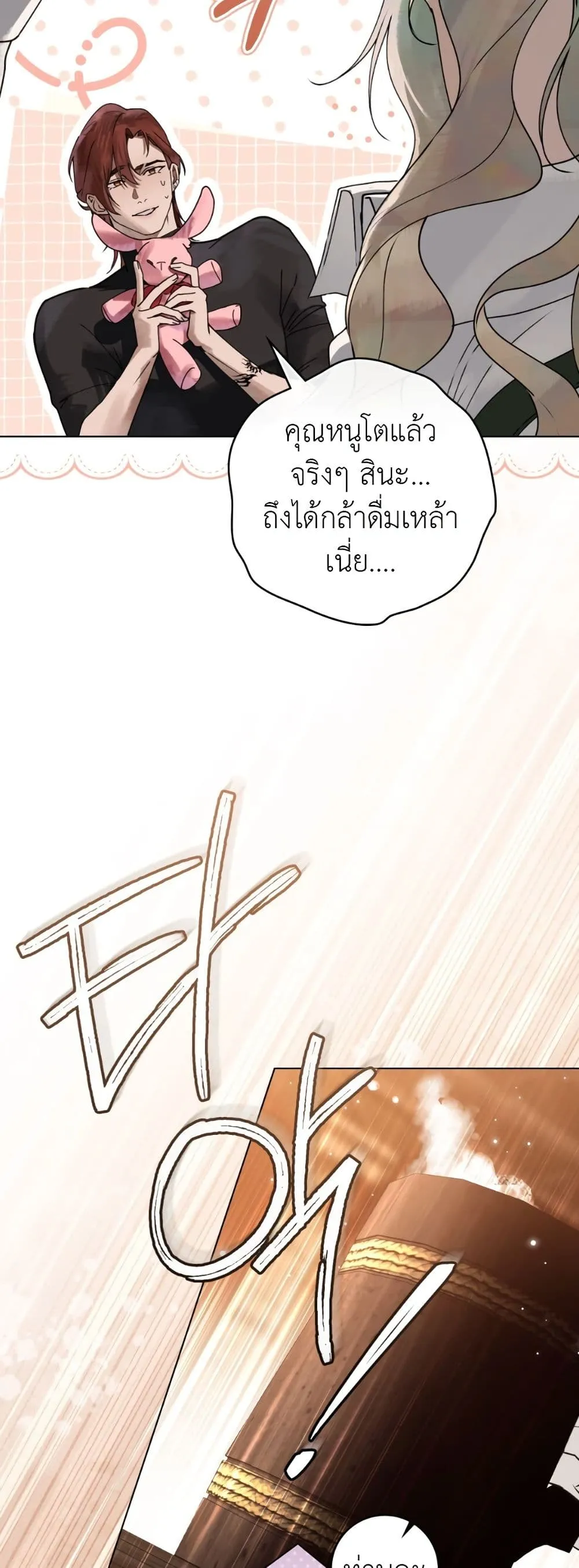 Manga-lc-com อ่านมังงะ อ่านการ์ตูน ออนไลน์ ฟรี A Wicked Husband ตอนที่ 1 2 3 4 5 6 7 8 9 10 11 12 13 14 ฟรี ไม่มีโฆษณา Manga-lc - อ่าน มังงะ อ่าน การ์ตูน ออนไลน์ อ่านมังงะ ฟรี