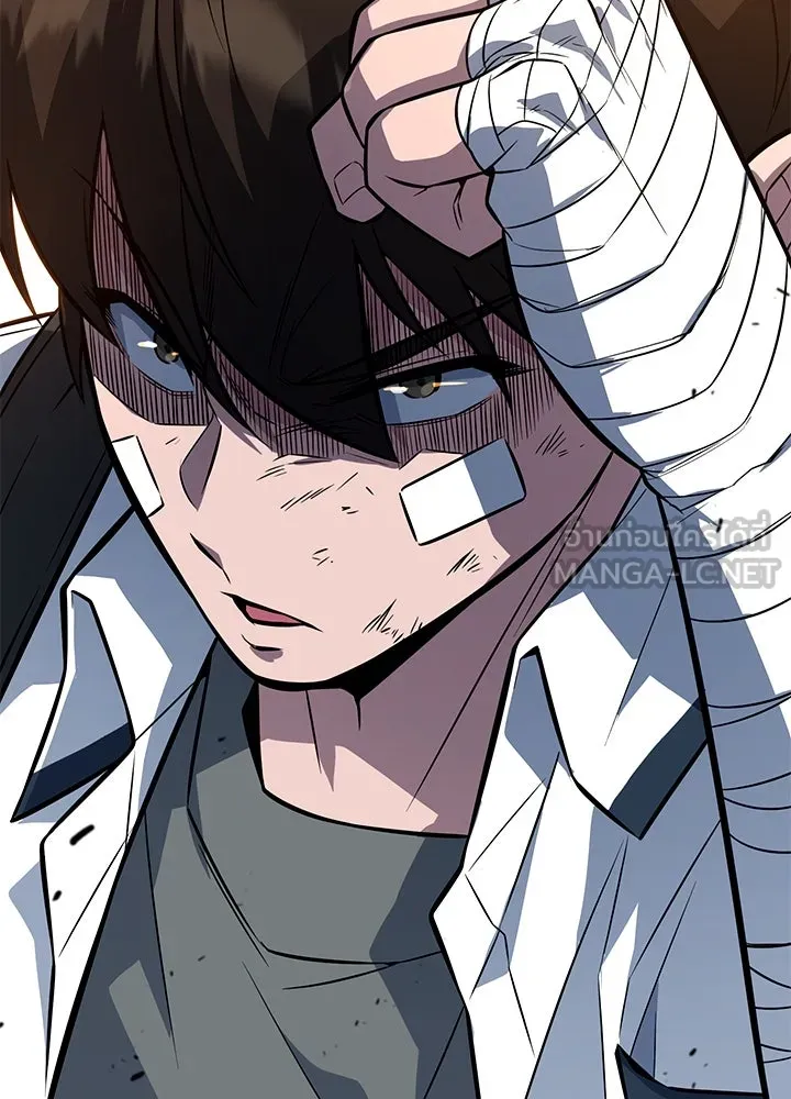 ราชาลานประลอง ตอนที่ 12 รูปที่ 33