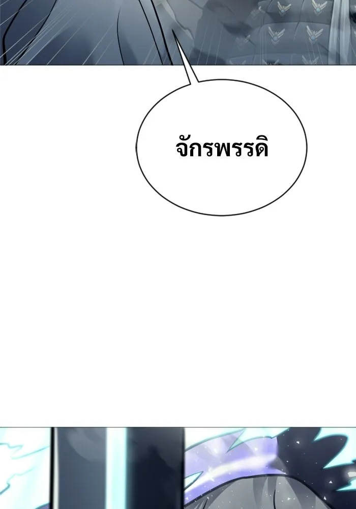 อูเร็ค มาซิโน่ ตอนที่ 45 ปีศาจ 1 รูปที่ 166