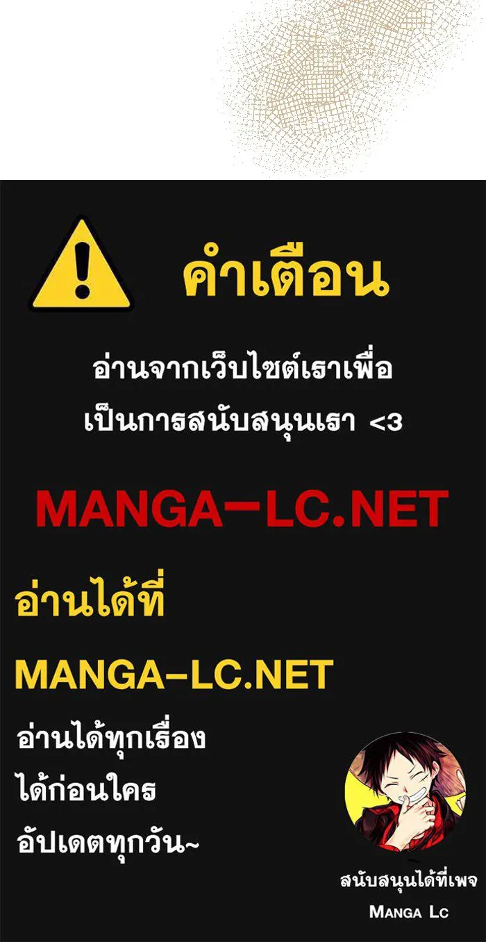 ฉันเปล่าร้องไห้ซะหน่อย ตอนที่ 32 รูปที่ 45