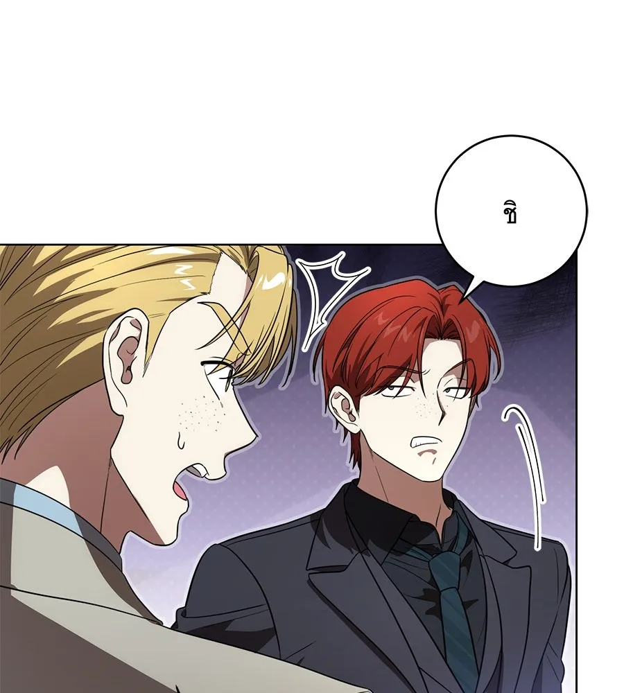 ทุกอย่างที่เสียไป ฉันขอทวงคืน ตอนที่ 71 รูปที่ 28