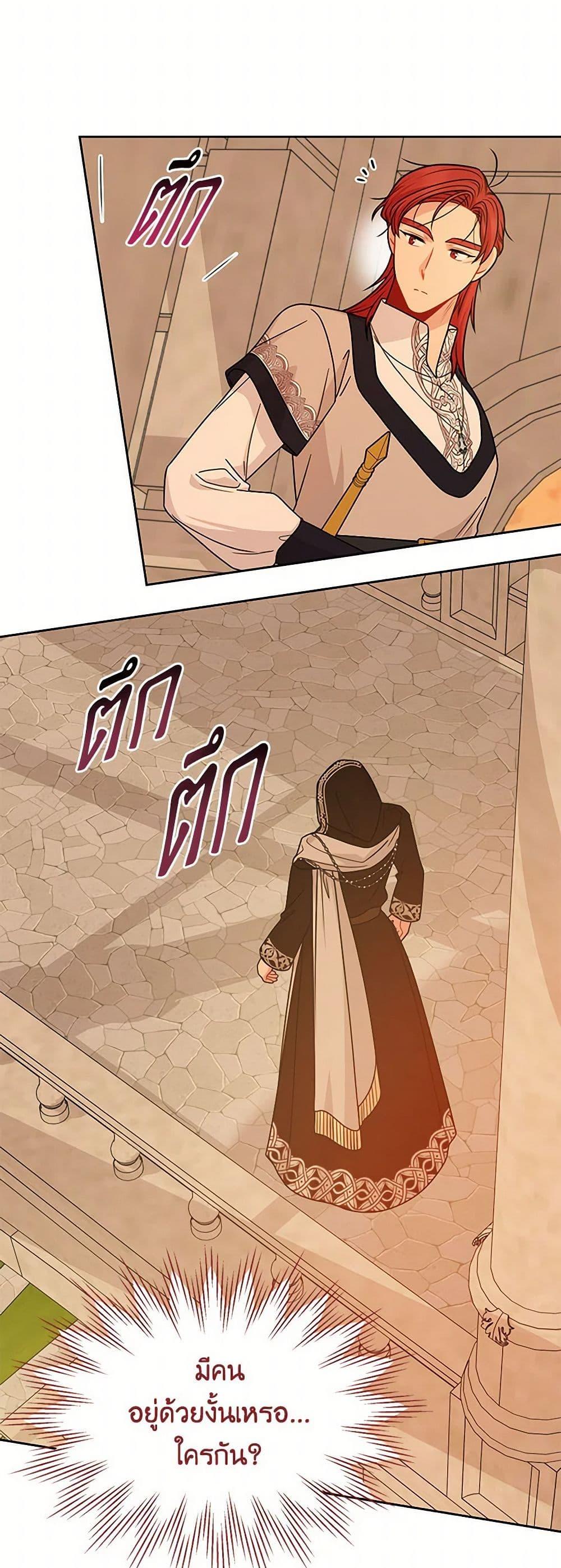 Manga-lc-com อ่านมังงะ อ่านการ์ตูน ออนไลน์ ฟรี My BFF is a Tyrant in Training ตอนที่ 1 2 3 4 5 6 7 8 9 10 11 12 13 14 ฟรี ไม่มีโฆษณา Manga-lc - อ่าน มังงะ อ่าน การ์ตูน ออนไลน์ อ่านมังงะ ฟรี