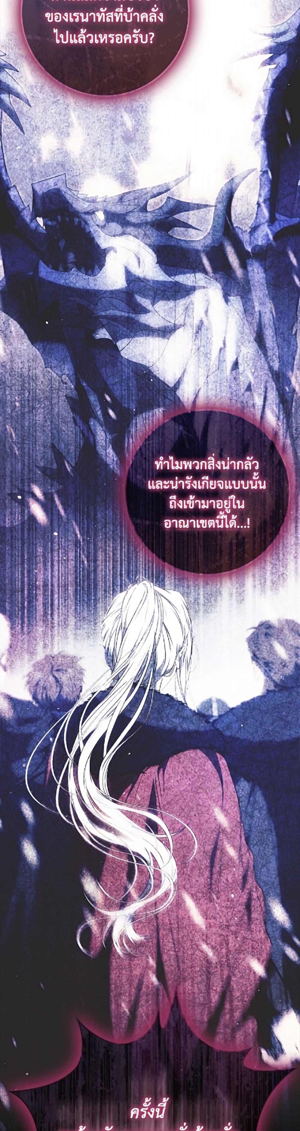 Manga-lc-com อ่านมังงะ อ่านการ์ตูน ออนไลน์ ฟรี I Became the Wife of the Male Lead ตอนที่ 1 2 3 4 5 6 7 8 9 10 11 12 13 14 ฟรี ไม่มีโฆษณา Manga-lc - อ่าน มังงะ อ่าน การ์ตูน ออนไลน์ อ่านมังงะ ฟรี