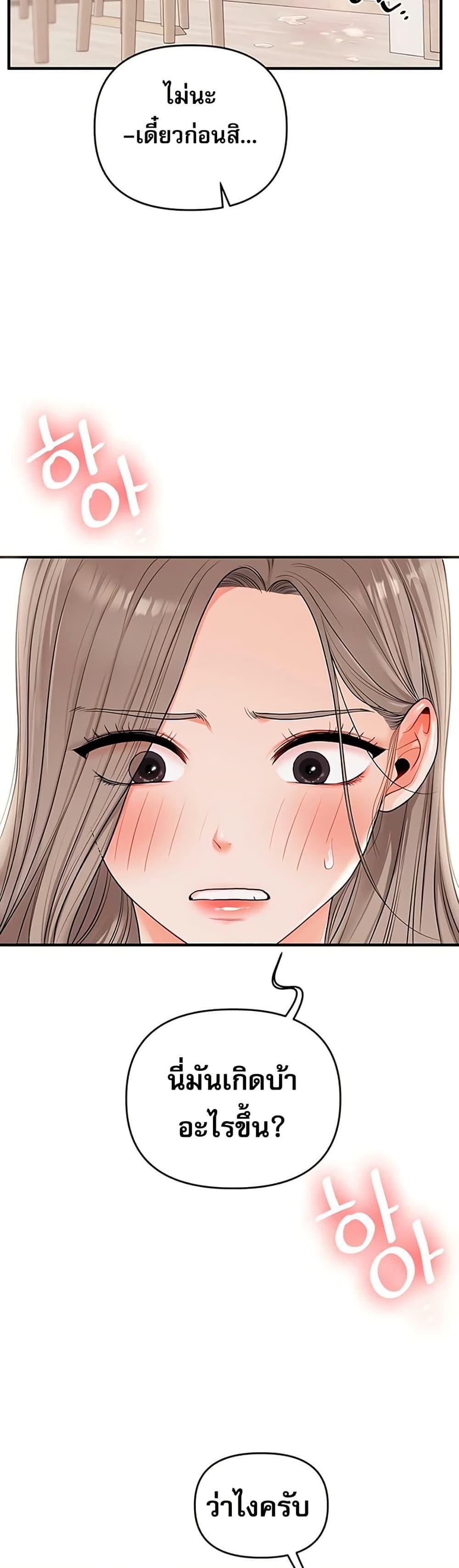 Doujin-Lc- อ่าน โดจิน มังฮวา เกาหลี ญี่ปุ่น จีน แปลไทย Relationship Reversal ตอนที่ 1 2 3 4 5 6 7 8 9 10 11 12 13 14 ฟรี ไม่มีโฆษณา อ่าน โดจิน Manhwa เกาหลี ญี่ปุ่น จีน เรามีครบ คัดมาให้เน้นๆ โดจิน 18+ รับประกันความฟินโดย  Doujin Lc