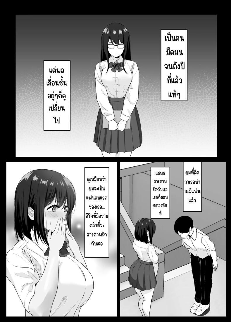 Doujin-Lc- อ่าน โดจิน มังฮวา เกาหลี ญี่ปุ่น จีน แปลไทย เสียงครางที่แฟนหนุ่มไม่เคยได้ยิน [Sora Paprika] Kareshi ja Kikenai Seiso Kanojo no Oho-goe ตอนที่ 1 2 3 4 5 6 7 8 9 10 11 12 13 14 ฟรี ไม่มีโฆษณา อ่าน โดจิน Manhwa เกาหลี ญี่ปุ่น จีน เรามีครบ คัดมาให้เน้นๆ โดจิน 18+ รับประกันความฟินโดย  Doujin Lc
