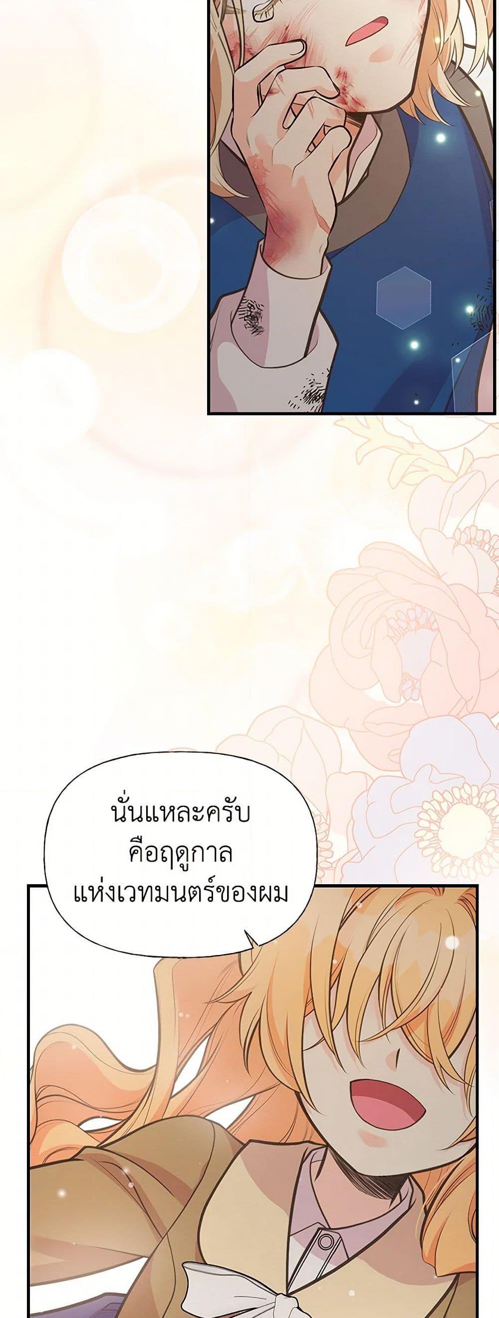 Manga-lc-com อ่านมังงะ อ่านการ์ตูน ออนไลน์ ฟรี My Sister Picked up the Male Lead ตอนที่ 1 2 3 4 5 6 7 8 9 10 11 12 13 14 ฟรี ไม่มีโฆษณา Manga-lc - อ่าน มังงะ อ่าน การ์ตูน ออนไลน์ อ่านมังงะ ฟรี