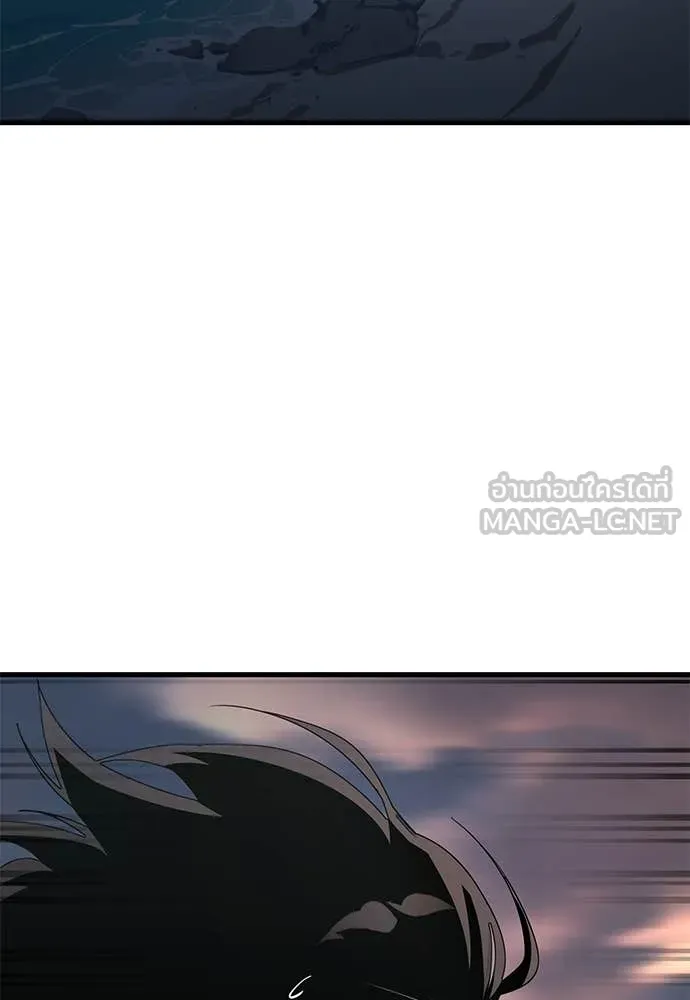 ยมราชลงทัณฑ์ ตอนที่ 118 รูปที่ 99