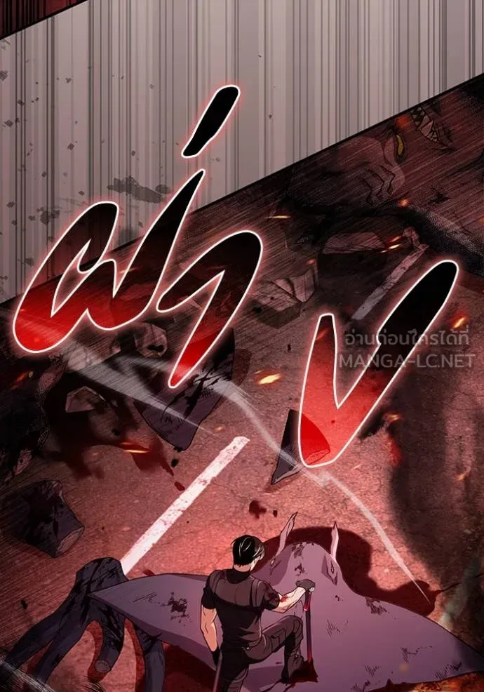 เชื่อเถอะ ฉันเป็นฮัน ตอนที่ 53 รูปที่ 74