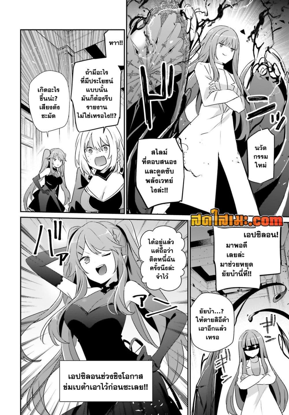 Manga-lc-com อ่านมังงะ อ่านการ์ตูน ออนไลน์ ฟรี Kage no Jitsuryokusha ni Naritakute! อยากเป็นพลังในเงามืด ตอนที่ 1 2 3 4 5 6 7 8 9 10 11 12 13 14 ฟรี ไม่มีโฆษณา Manga-lc - อ่าน มังงะ อ่าน การ์ตูน ออนไลน์ อ่านมังงะ ฟรี