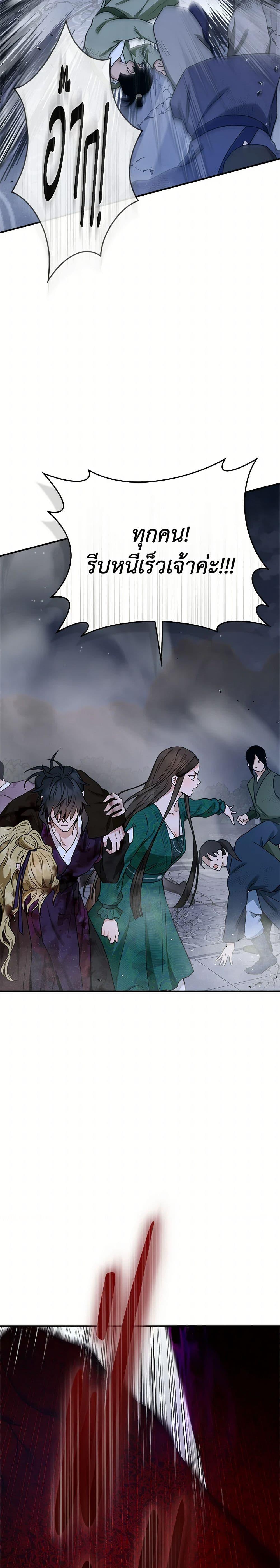 Manga-lc-com อ่านมังงะ อ่านการ์ตูน ออนไลน์ ฟรี I’m a Martial Art Villainess, but I’m the Strongest ตอนที่ 1 2 3 4 5 6 7 8 9 10 11 12 13 14 ฟรี ไม่มีโฆษณา Manga-lc - อ่าน มังงะ อ่าน การ์ตูน ออนไลน์ อ่านมังงะ ฟรี