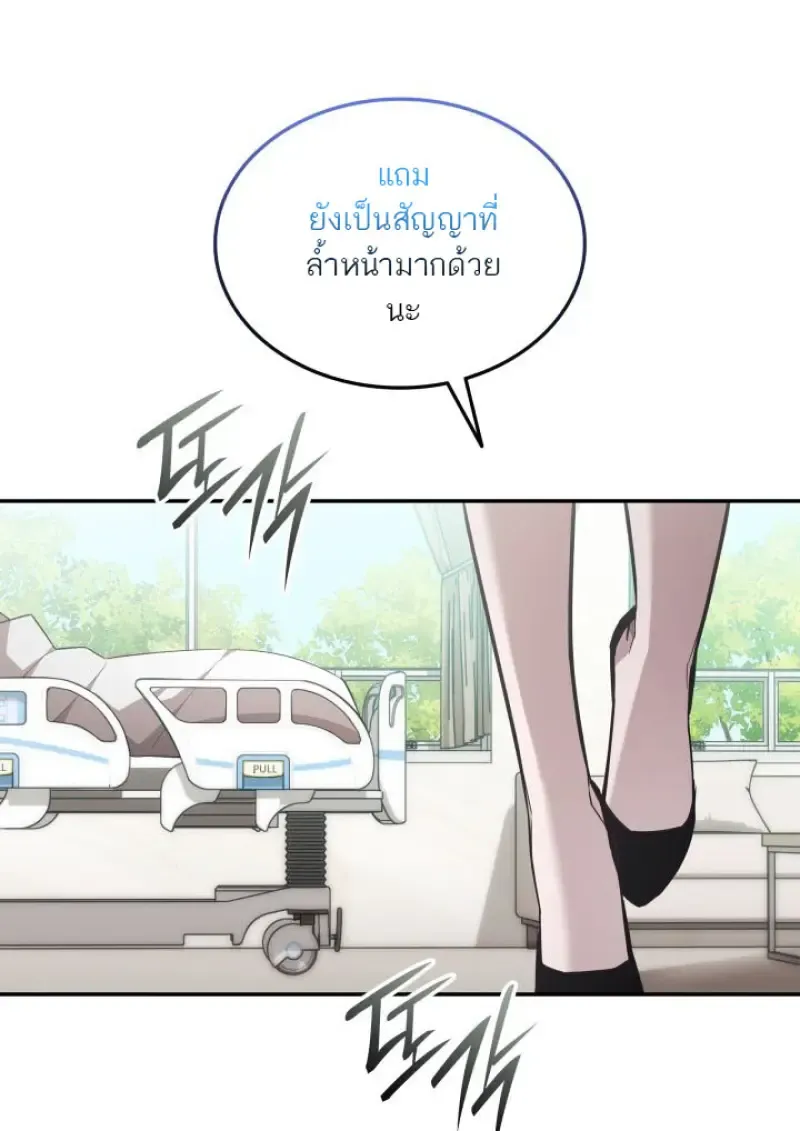 Subscribed To The Transcendental Channels แค_กดส_บตะไคร_ ก_ได_พล_งมาเฉยเลย ตอนที่ ตอนที่ 74 รูปที่ 18