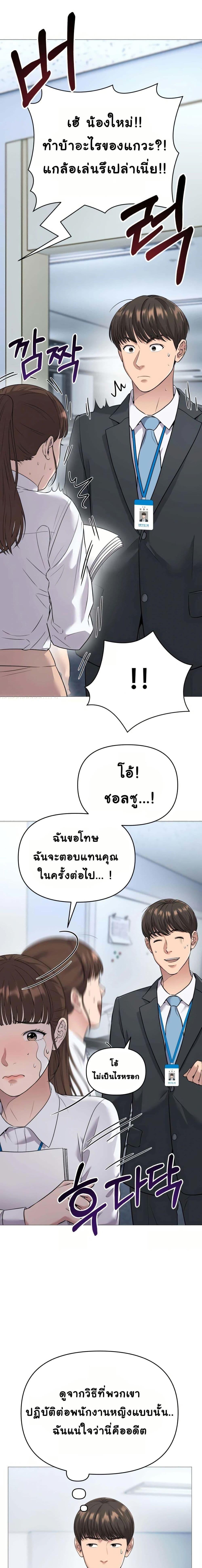 Manga-lc-com อ่านมังงะ อ่านการ์ตูน ออนไลน์ ฟรี New Employee Kim Chul-Soo ตอนที่ 1 2 3 4 5 6 7 8 9 10 11 12 13 14 ฟรี ไม่มีโฆษณา Manga-lc - อ่าน มังงะ อ่าน การ์ตูน ออนไลน์ อ่านมังงะ ฟรี